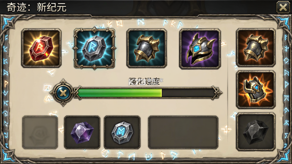 奇迹：新纪元 v1.30.37.15 下载官方版