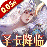 奇迹：新纪元 v1.30.37.15 下载官方版 截图