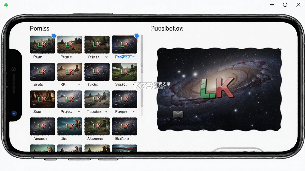 LK全皮肤美化 v2.1.0 下载安装app 截图