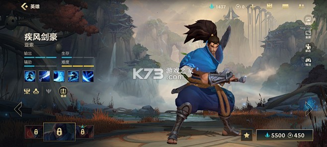 LK全皮肤美化 v2.1.0 下载安装app 截图