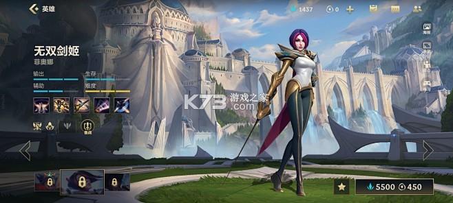 LK全皮肤美化 v2.1.0 下载安装app 截图