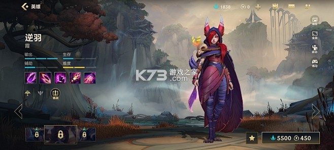 LK全皮肤美化 v2.1.0 下载安装app 截图