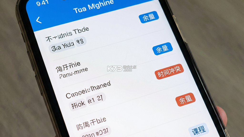 不高山上 v2.5.3 下载安装app 不高山上 v2.5.3 下载安装app