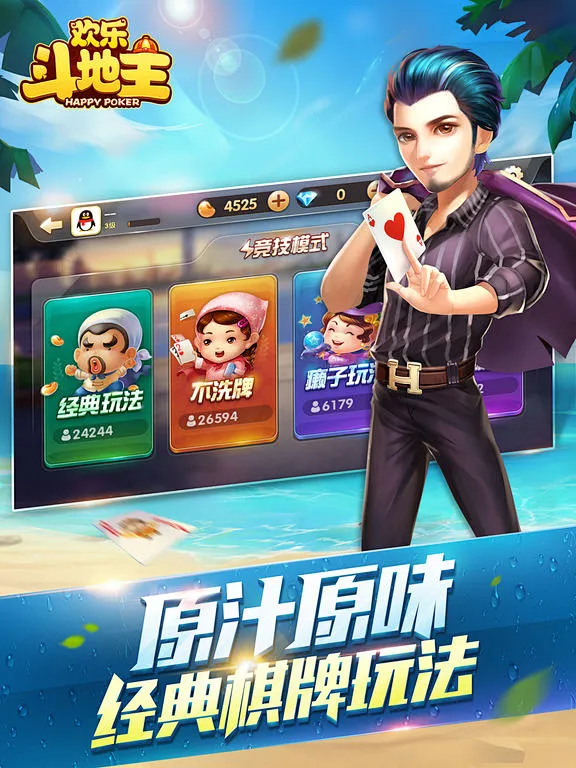 不高山上 v2.5.3 下载安装app 截图