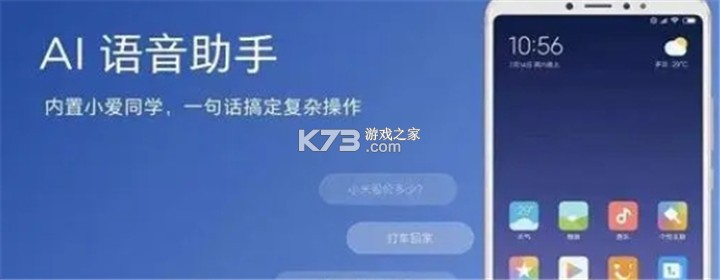 守岸人Al助手 v1.0.32 app下载免费 截图