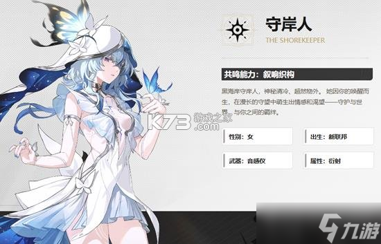 守岸人Al助手 v1.0.32 app下载免费 截图