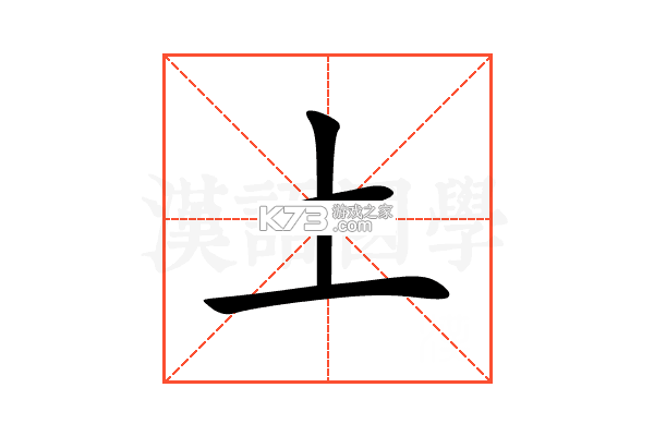 土拨鼠遥控 v2026.09.30 下载安装app 截图