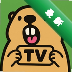 土拨鼠遥控下载安装appv2026.09.30