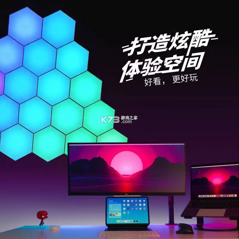 瑶光氛围灯 v5.0.20240923-yg.50.0-sales app下载免费 截图