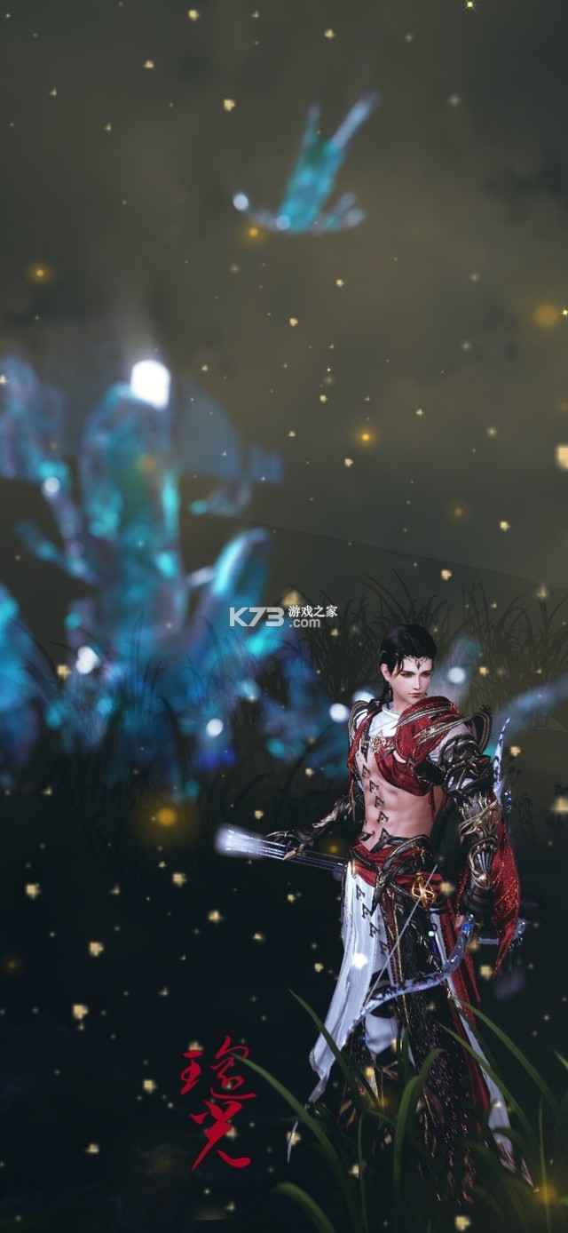 瑶光氛围灯 v5.0.20240923-yg.50.0-sales app下载免费 截图