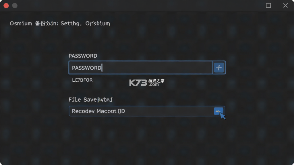 Osmium v2.6.0 下载官方版 截图