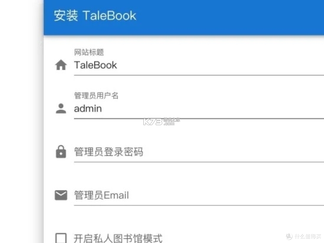 Tale Book v3.4.2 app下载 截图