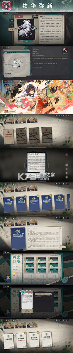 Tale Book v3.4.2 app下载 截图