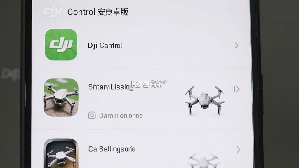 DJI Control v1.0.4 下载官方版 截图
