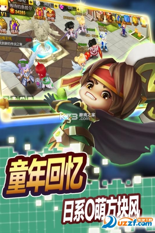 神之六面 v1.0.0 下载安装app 截图