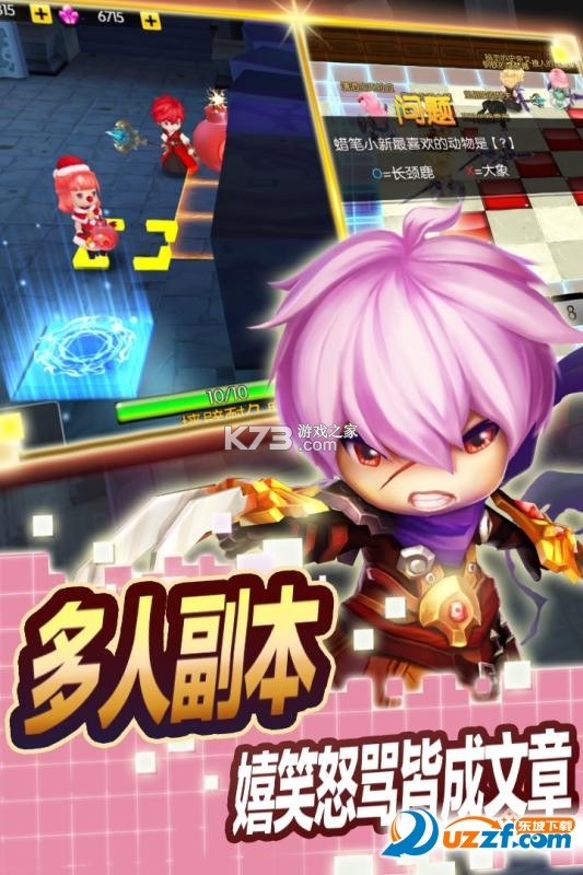 神之六面 v1.0.0 下载安装app 截图