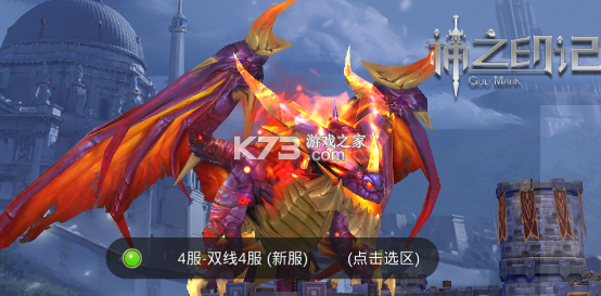 神之六面 v1.0.0 下载安装app 截图