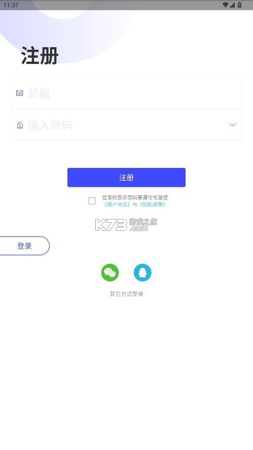 优渥 v1.0.14 app下载安装 截图