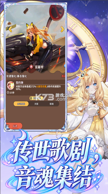 纯白大作战 v1.0.0 手游官方版下载 截图