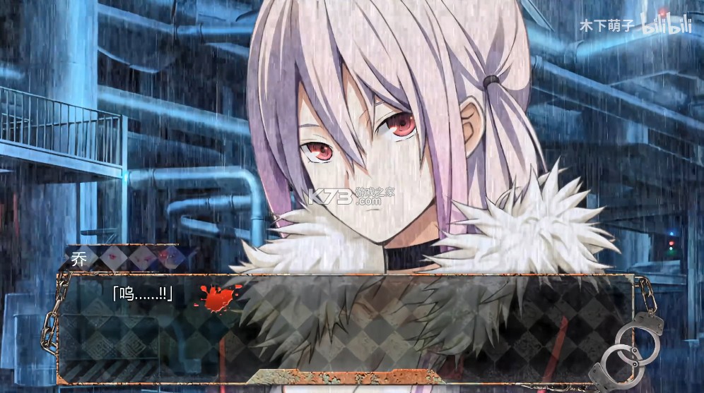 失序6 v1.0.0 switch移植版汉化版下载 截图