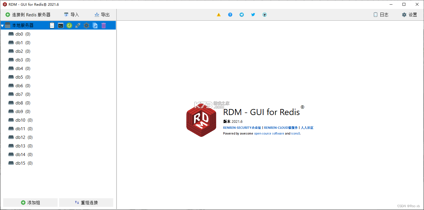 Ridm v1.1.2 官方app下载安装 截图