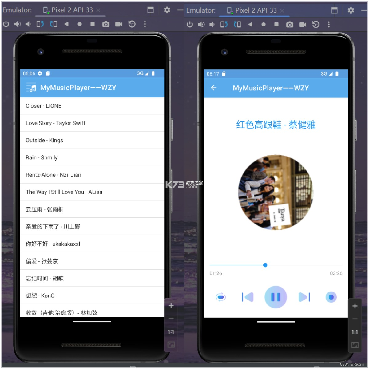 Ridm v1.1.2 官方app下载安装 截图