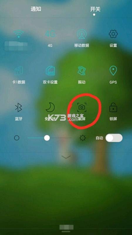 Ridm v1.1.2 官方app下载安装 截图