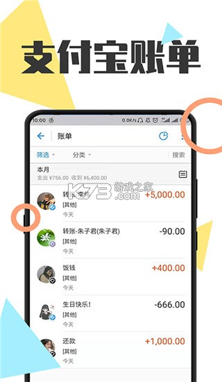 Ridm v1.1.2 官方app下载安装 截图