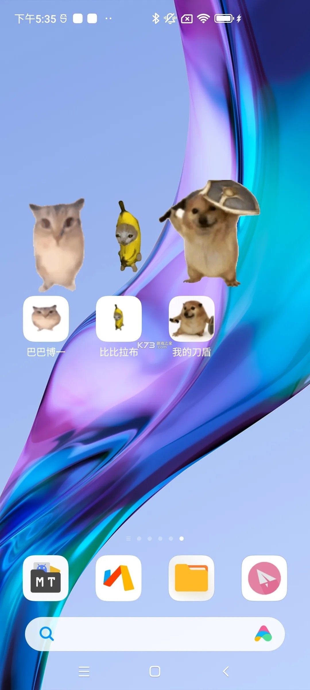 小忧桌宠 v3.0 app下载免费 截图