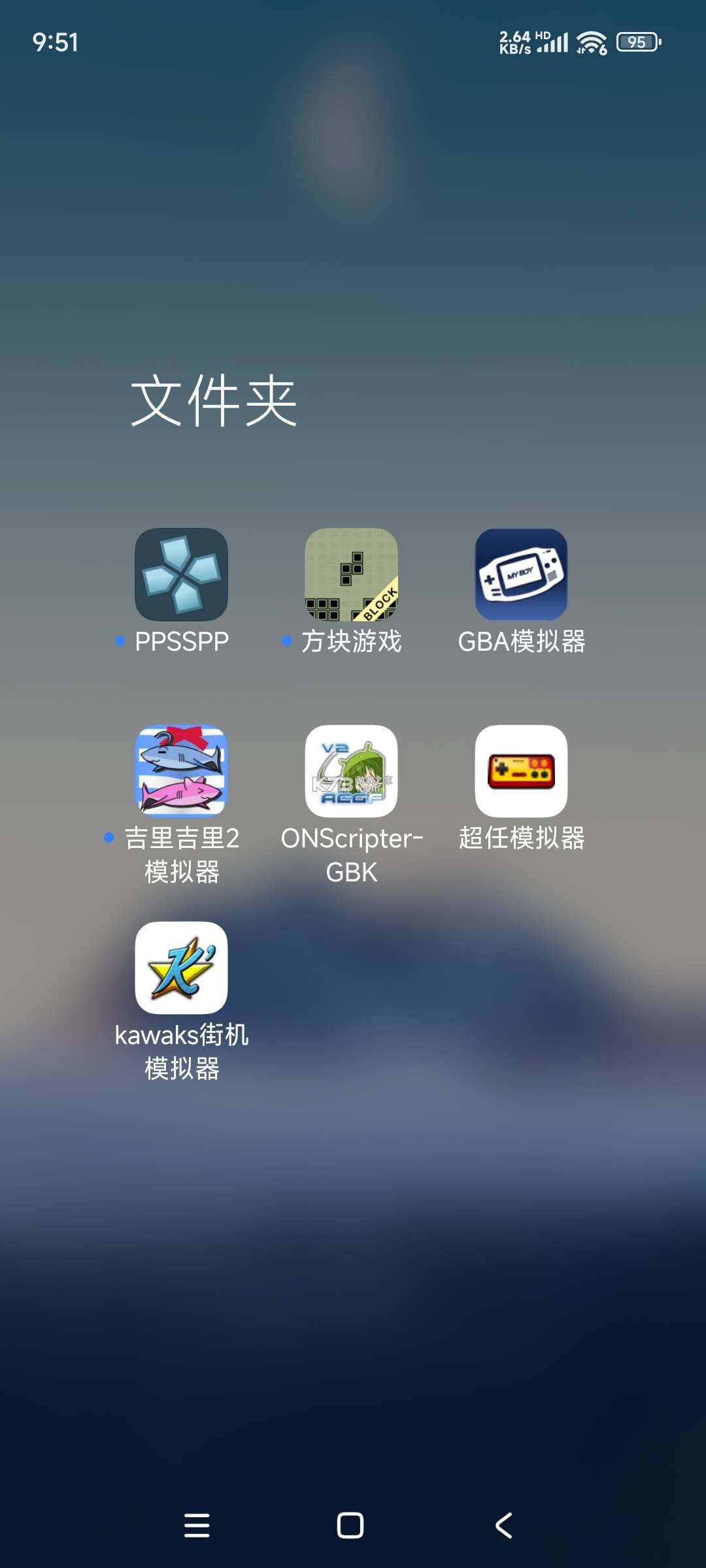甘洛融媒 v3.1.0 app下载免费 截图