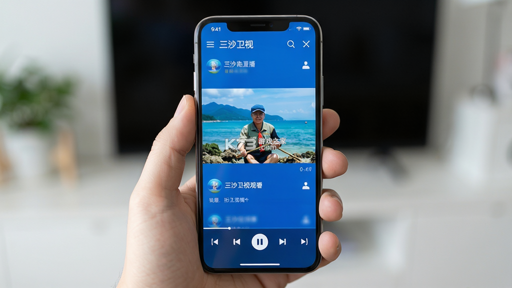 三沙卫视 v3.0.4 官方app下载安装 截图