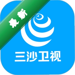 三沙卫视官方app下载安装v3.0.4