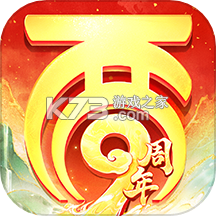 大话西游手游月满乾坤版下载v2.1.456