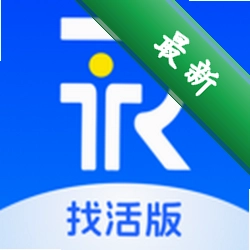 仁易招找活版下载免费v3.0.0