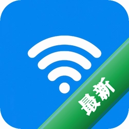 万能匙 v60.5.1 app下载免费