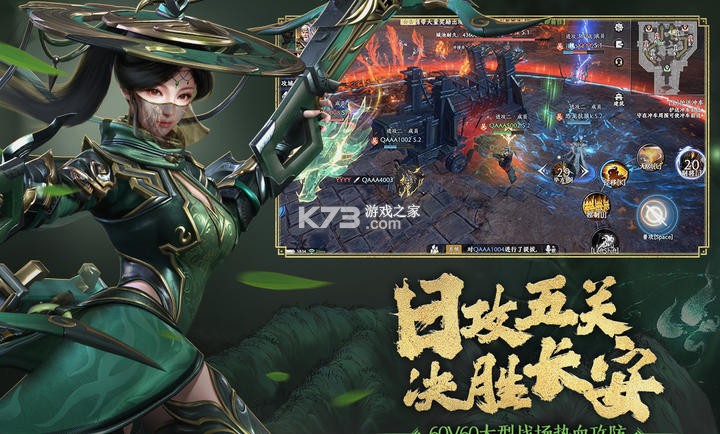 极无双2 v1.41.600 安卓游戏中心 截图