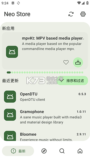 Neo Store v1.3.3 下载安装app 截图