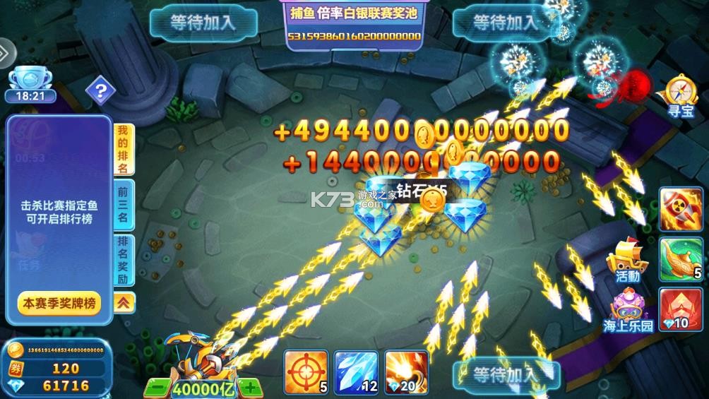 波克捕鱼 v7.12.11 宝石谜城版下载 截图