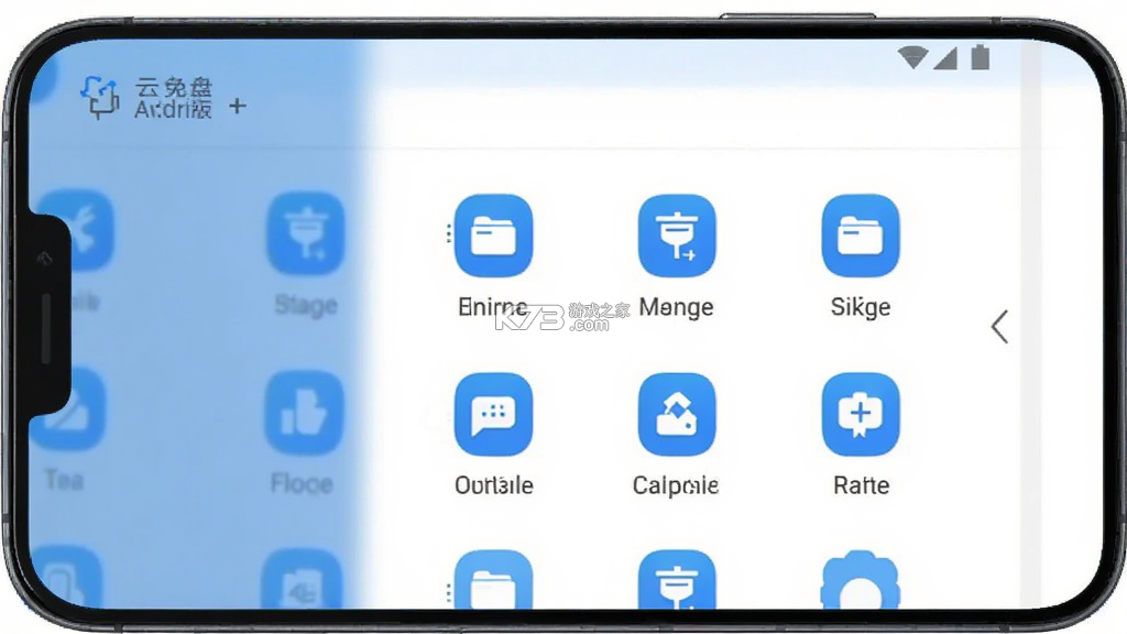 云免盘 v1.0 官方app下载安装 云免盘 v1.0 官方app下载安装