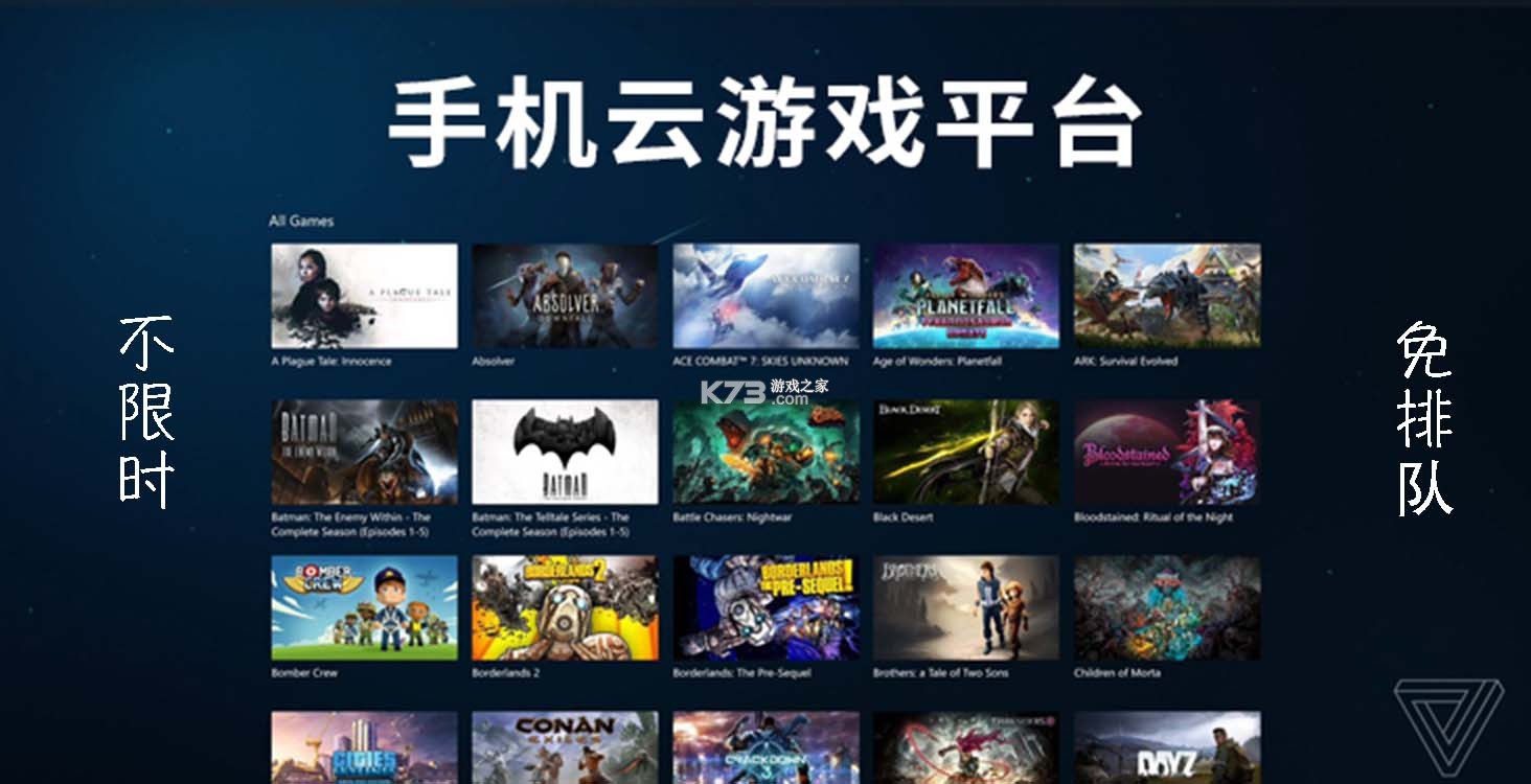 云免盘 v1.0 官方app下载安装 截图
