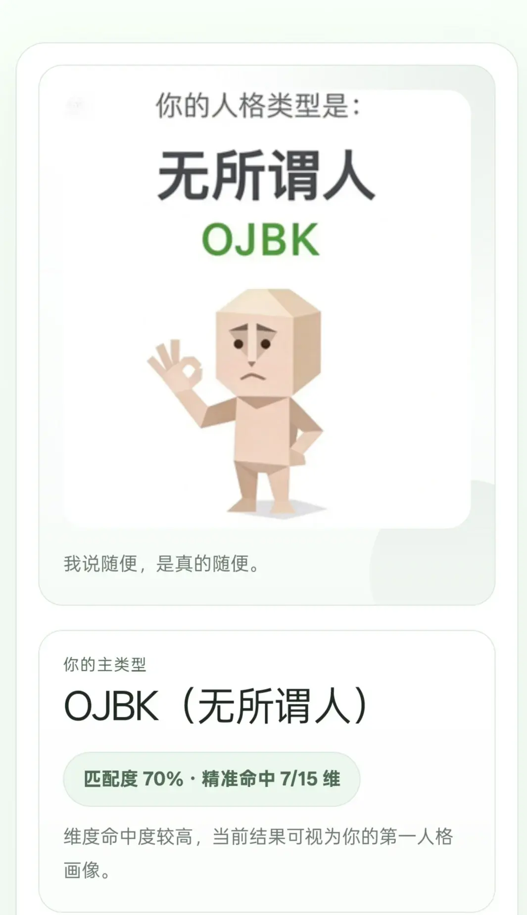 JHL启动器 v1.0.0 app下载免费 截图