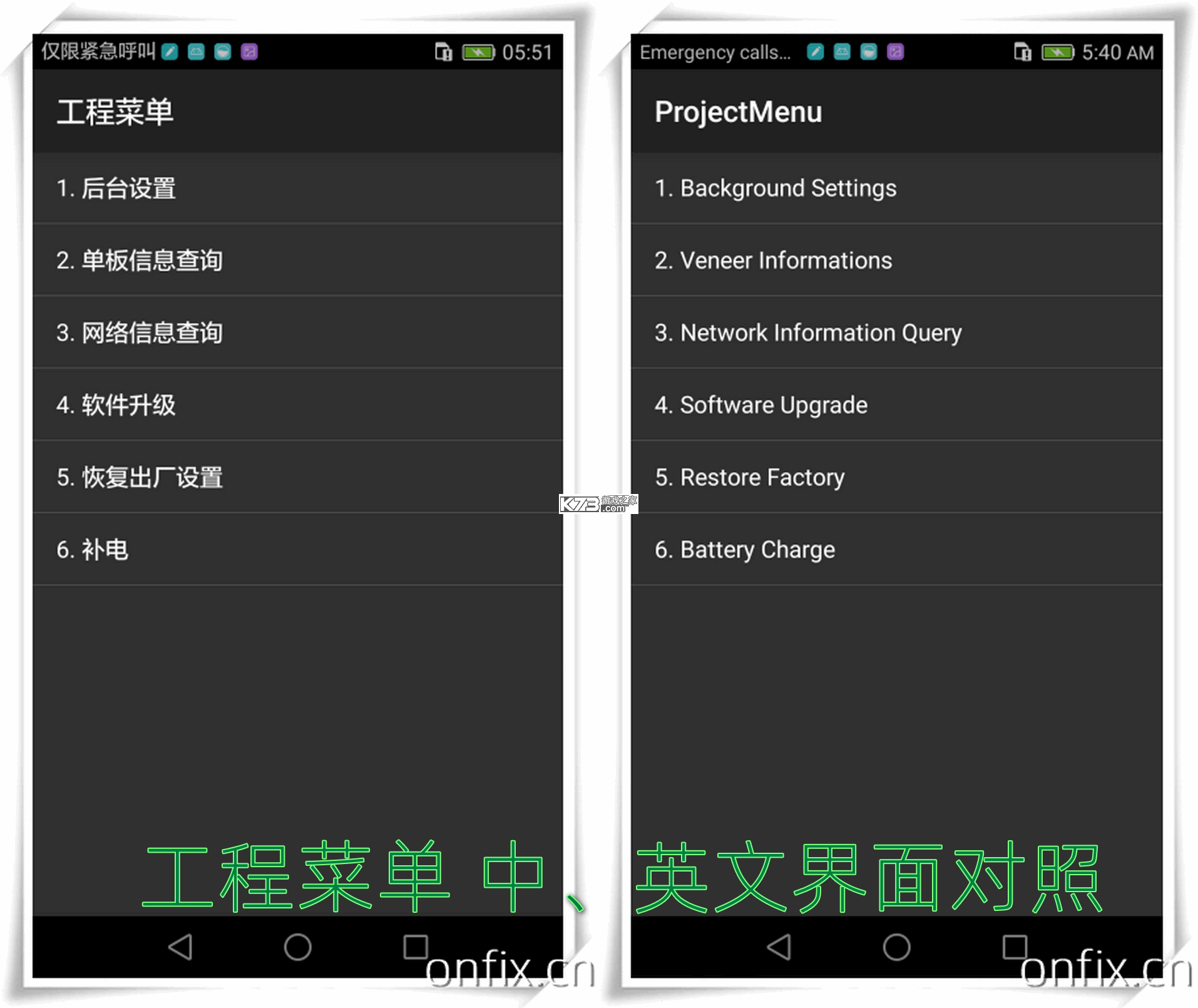 JHL启动器 v1.0.0 app下载免费 截图