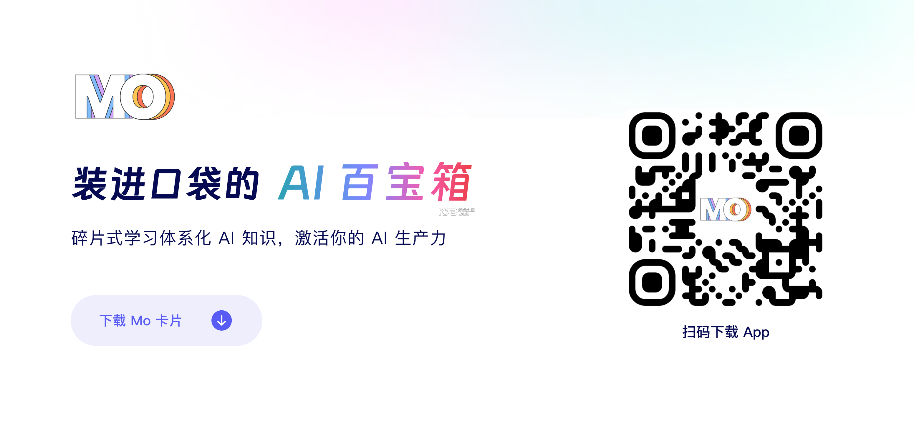 MO视觉小说引擎 v1.1 app下载免费 MO视觉小说引擎 v1.1 app下载免费
