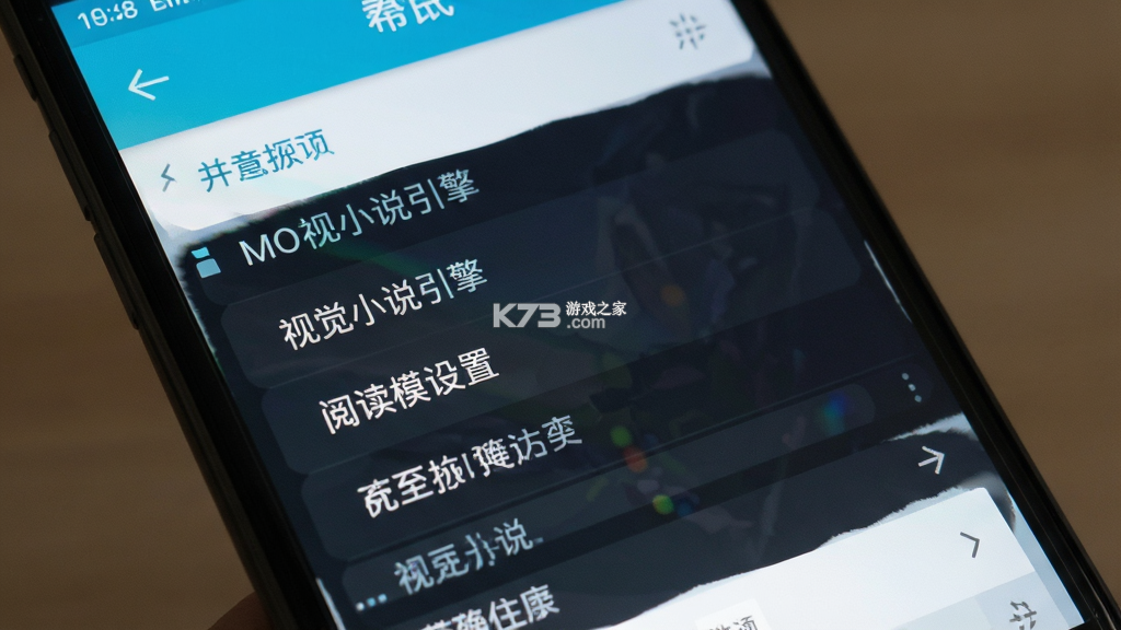 MO视觉小说引擎 v1.1 app下载免费 MO视觉小说引擎 v1.1 app下载免费