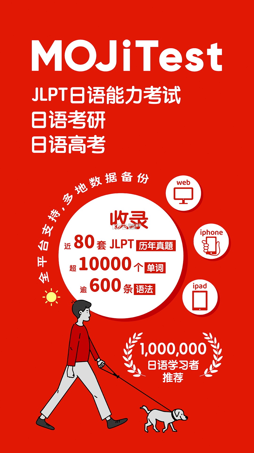 MO视觉小说引擎 v1.1 app下载免费 截图