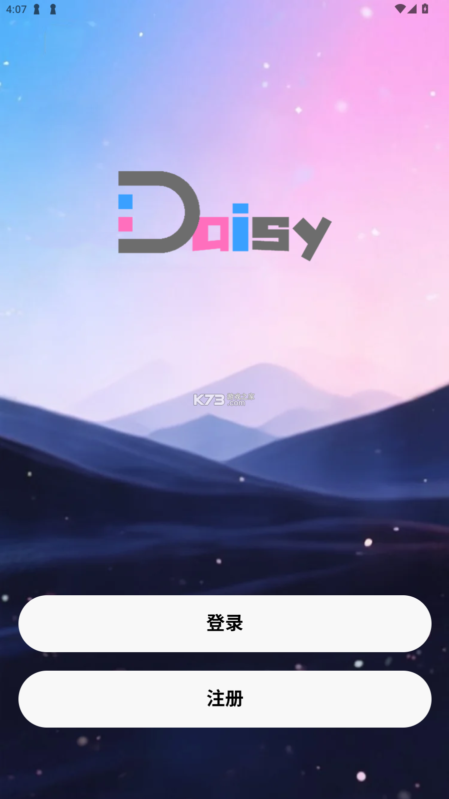 DSAIAPP v1.0 app下载免费 截图