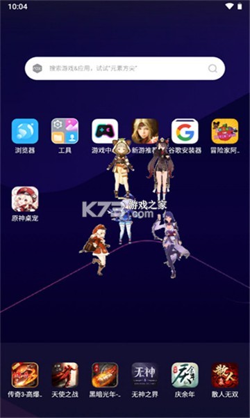 豆包桌宠 v1.2.0 app下载免费 截图