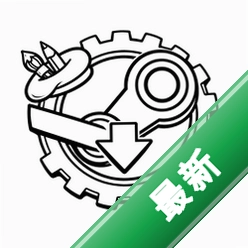 创意工坊下载器下载安装appv1.1.10-hotfix6