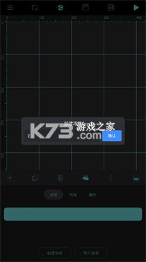 创意工坊下载器 v1.1.10-hotfix6 下载安装app 截图