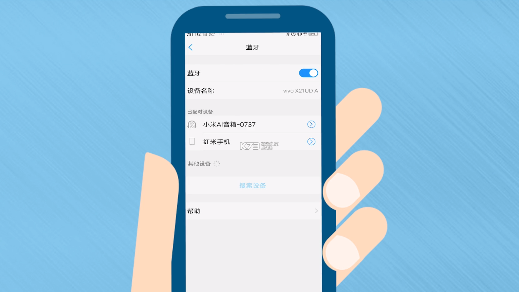 冰环 X v1.1.0 app下载免费 冰环 X v1.1.0 app下载免费